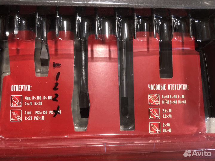 Набор отверток Fusion на полке 18 шт. CrV matrix