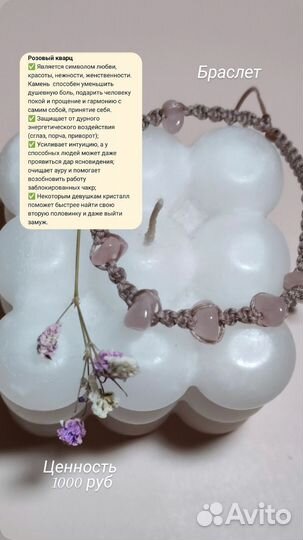 Браслеты из камней плетёные, ручная работа