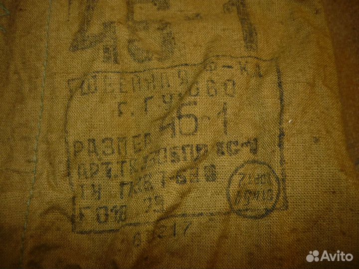 Форма Советской Армии