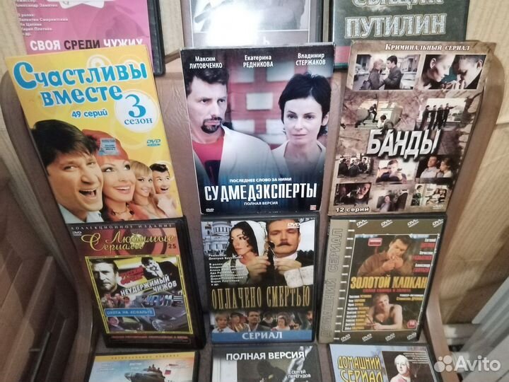 Диски DVD. Фильмы : СССР и Россия.27 шт. Отл. сост