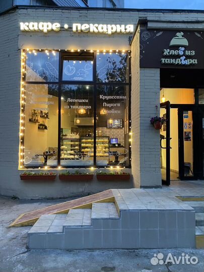 Продавец кассир в пекарню