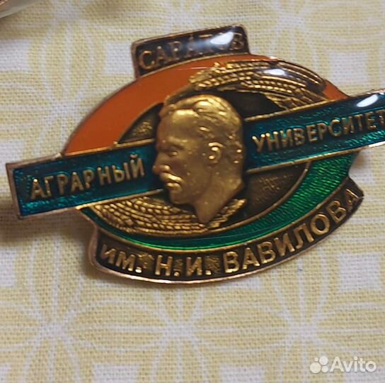 Значки влксм,отличник мвд и са,за дальний поход