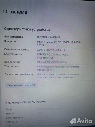 Ноутбук asus x55a