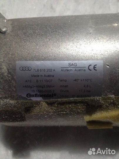 Ресивер Audi Q7 2007г.в. (S line )