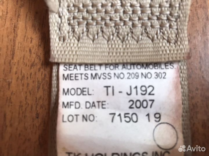 Ремень безопасности задний Acura MDX 2