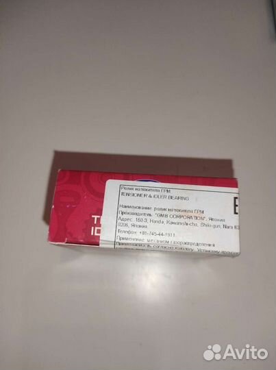 Ремень грм Санта фе