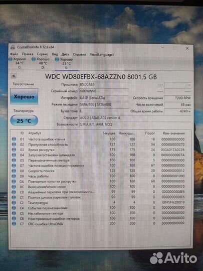 Жесткий диск 4 штуки