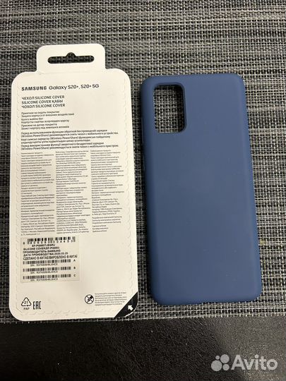 Чехлы на телефон samsung Galaxy S20+