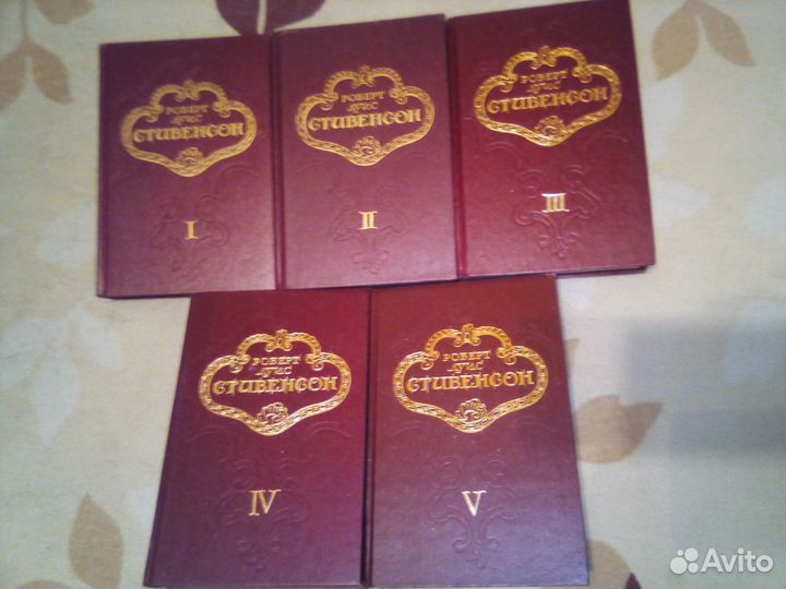 Роберт Луис Стивенсон