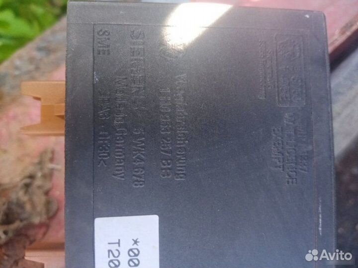 Блок иммобилайзера Volkswagen Polo 3 1996