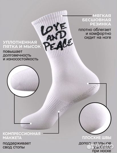 Носки высокие 5 пар с принтом