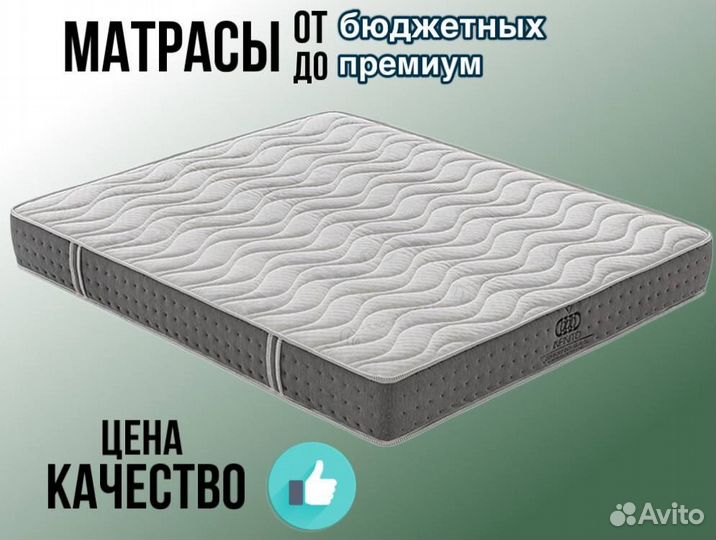 Матрас жесткий