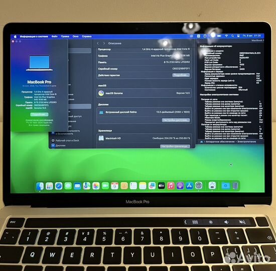 MacBook Pro 13 (2020 i5/8/256)