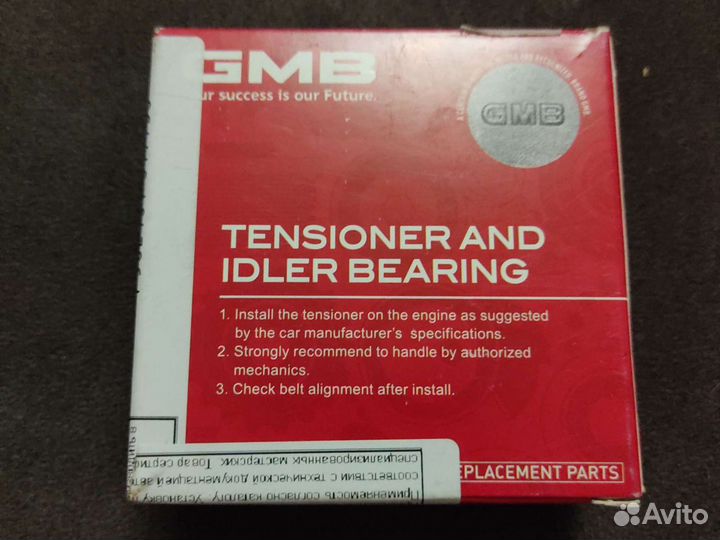 Ремень генератора nexia daewoo и натяжитель к нему