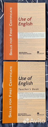 Компект уч пособий Skills for First Certificate