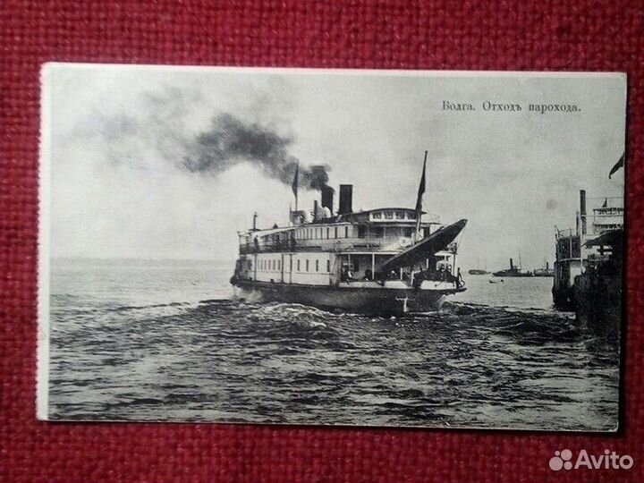 Почтовая карточка Россия до 1917г/ Волга /пароход