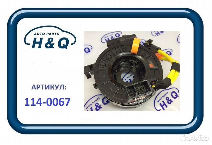 Шлейф рулевой колонки toyota camry 06/lexus LX