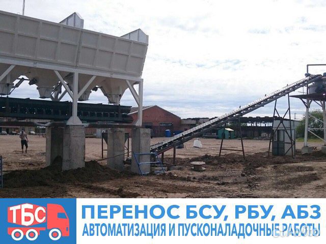 Дозатор инертных материалов 3 по 15 м. куб