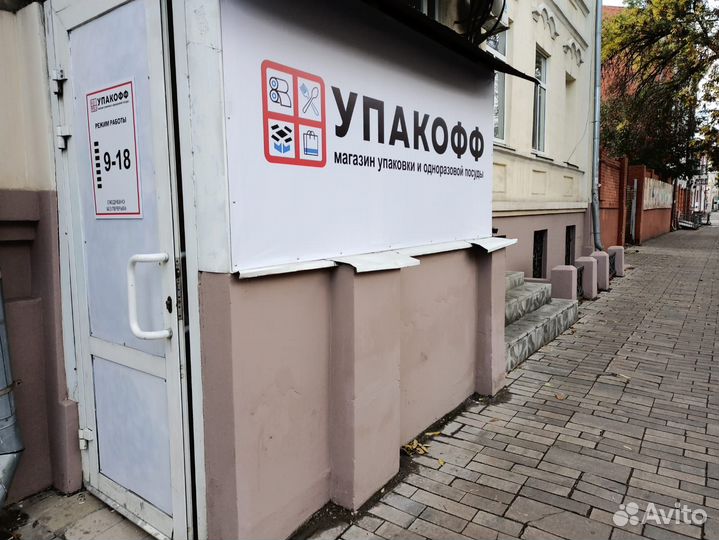 Ланч боксы одноразовые в Самаре