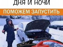 Запуск двигателя зимой