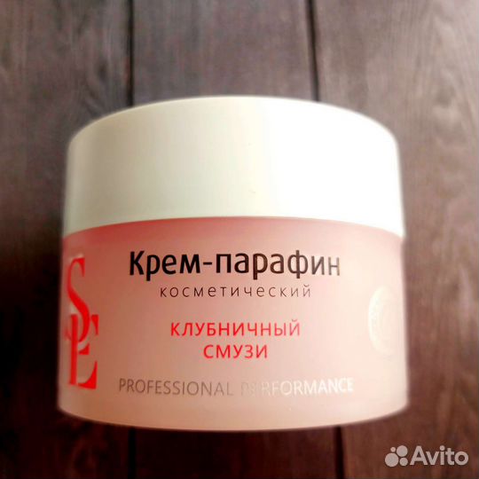 Крем для рук и ног Aravia профессиональный