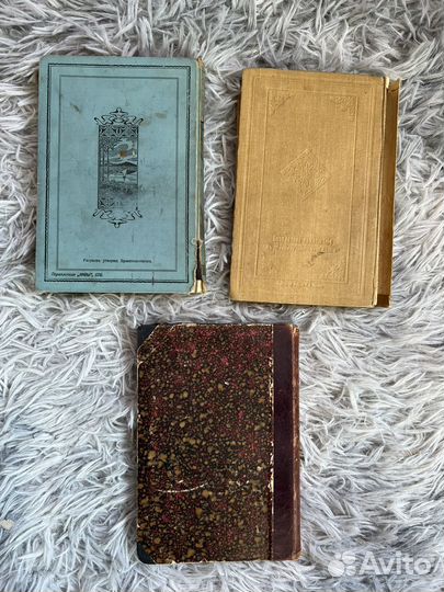 Книги старые