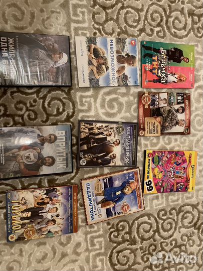 Dvd диски лицензия