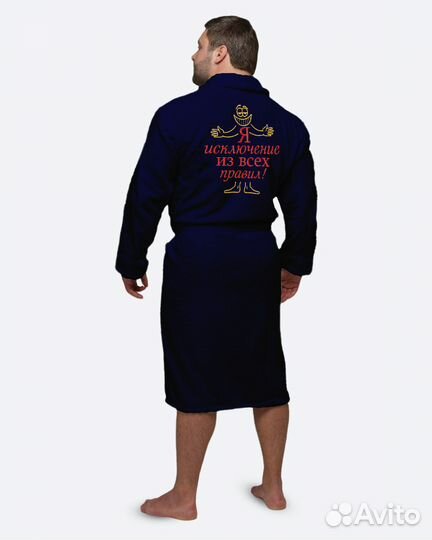 Махровый халат с именной вышивкой на заказ