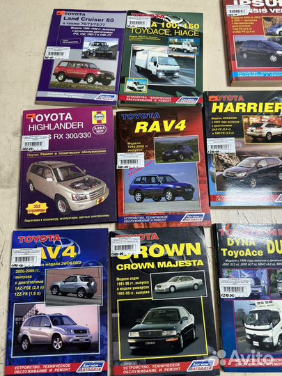Новые книги по ремонту toyota