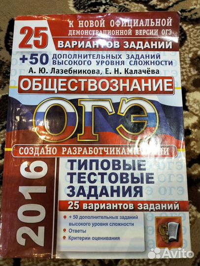 Учебники 10-11 класс