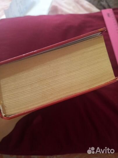 Справочник по русскому языку Розенталь