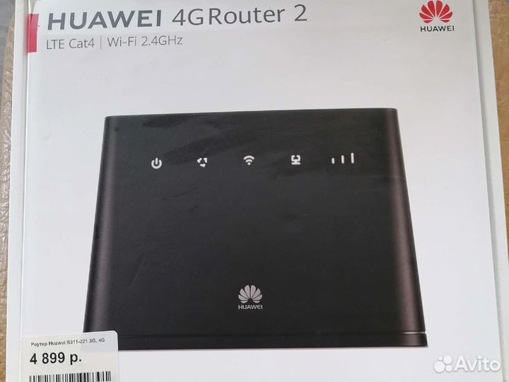 Wifi роутер с сим картой