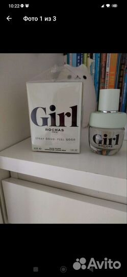 Туалетная вода