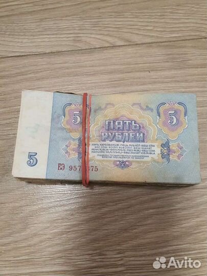 Банкноты СССР 1961-1992 гг пачками корешками
