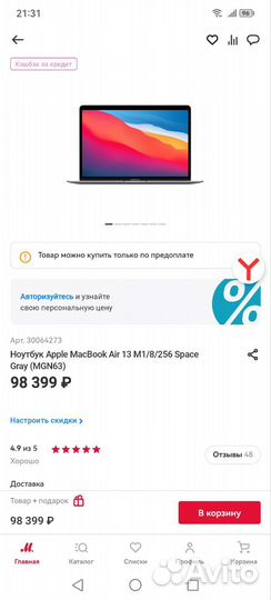 Macbook air 13 2020 m1