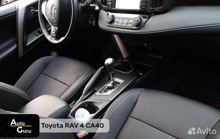 Чехлы на Toyota RAV4 40