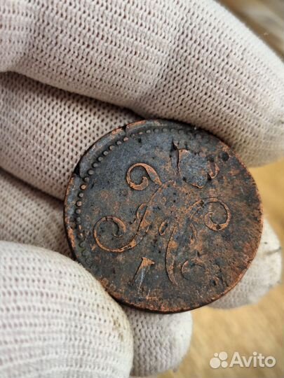 2 копейки. Медные монеты царской России