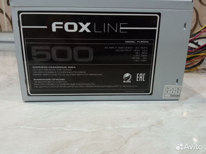 Блок питания Fox Line 500w