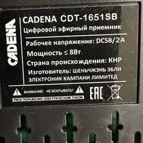 Ресивер/Приемник цифровой эфирный Cadena