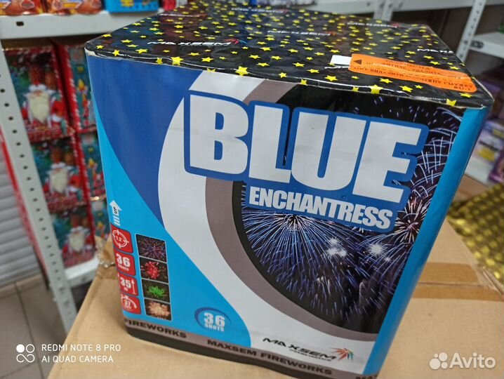 Салют, фейерверк Синяя Чародейка