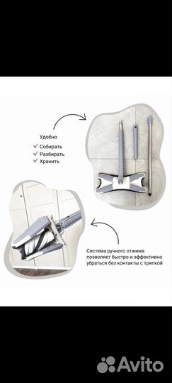 Швабра с отжимом товары для дома уборка