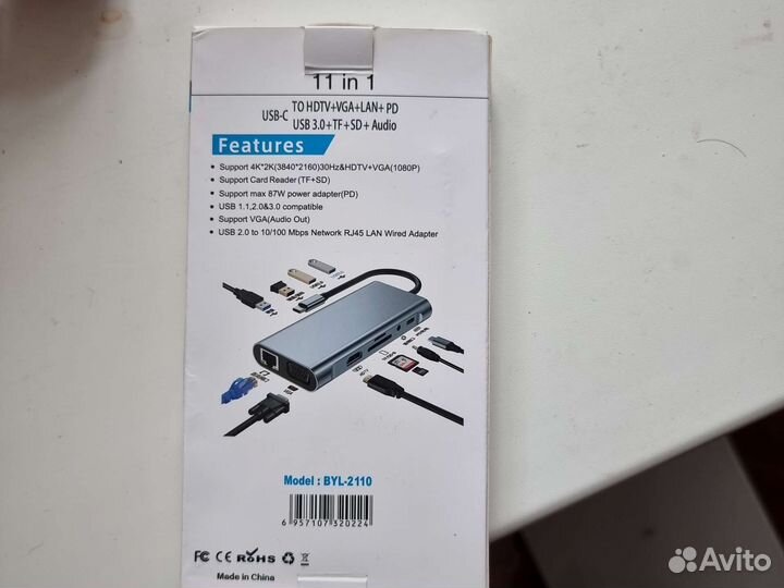 Type-C Adaper 11 in 1 BYL-2110