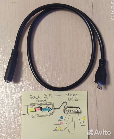 Кабель jack 3.5 - micro USB