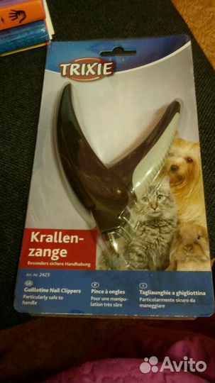 Когтерез (гильотина 14см)