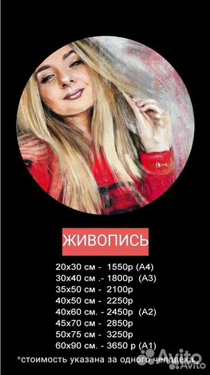 Печать фото на холсте Портрет на заказ за 1 день