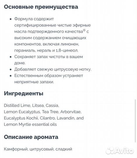 Эфирная смесь масло adobe Обитель doterra 15 мл