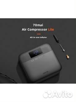 Отличный подарок Воздушный компрессор