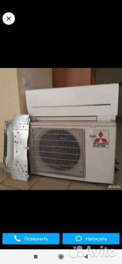 Сплит система