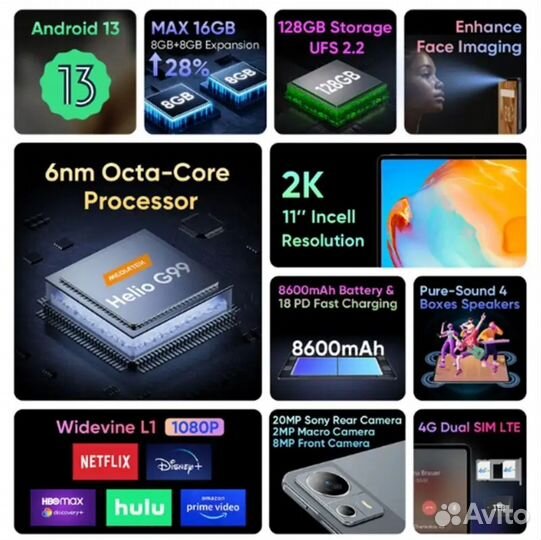 Планшет N-One Npad X1 8/128 lte 8600mah