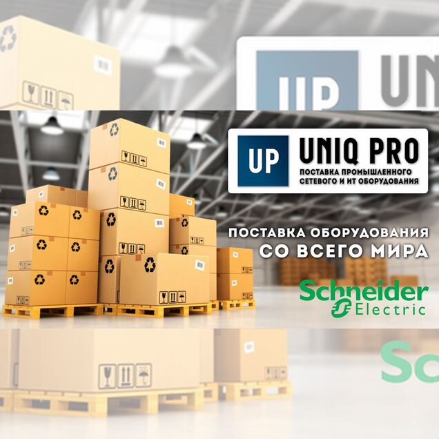 Выключатель Schneider Electric NS-1000 N 3P